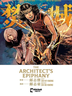cover image of The Architect's Epiphany
